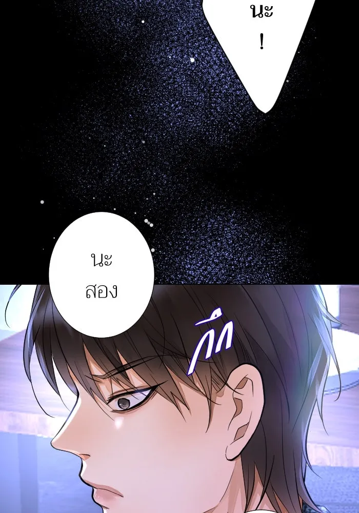 2nd Love หนุ่มเฮ้วสาวbrเปรี้ยวรักเดียวโด ตอนที่ 17 รูปที่ 94