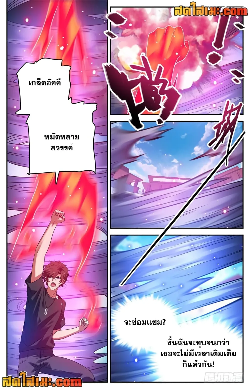 Manga-lc-com อ่านมังงะ อ่านการ์ตูน ออนไลน์ ฟรี Versatile Mage – จอมเวทย์เต็มพิกัด ตอนที่ 1 2 3 4 5 6 7 8 9 10 11 12 13 14 ฟรี ไม่มีโฆษณา Manga-lc - อ่าน มังงะ อ่าน การ์ตูน ออนไลน์ อ่านมังงะ ฟรี