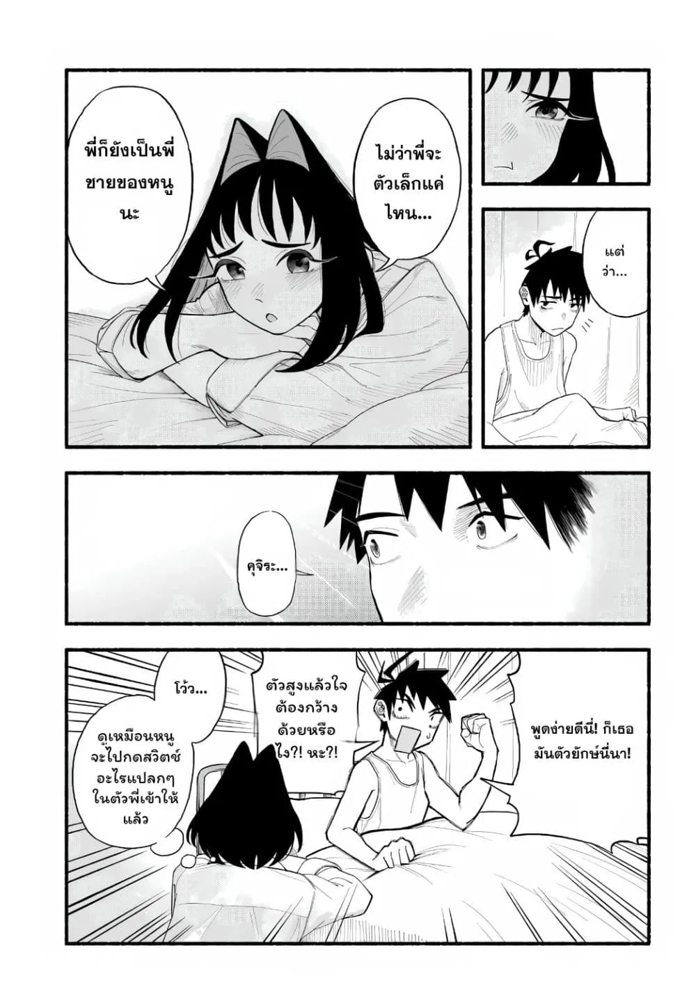 Manga-lc-com อ่านมังงะ อ่านการ์ตูน ออนไลน์ ฟรี Baka Deka Imouto ga Yattekuru! ตอนที่ 1 2 3 4 5 6 7 8 9 10 11 12 13 14 ฟรี ไม่มีโฆษณา Manga-lc - อ่าน มังงะ อ่าน การ์ตูน ออนไลน์ อ่านมังงะ ฟรี
