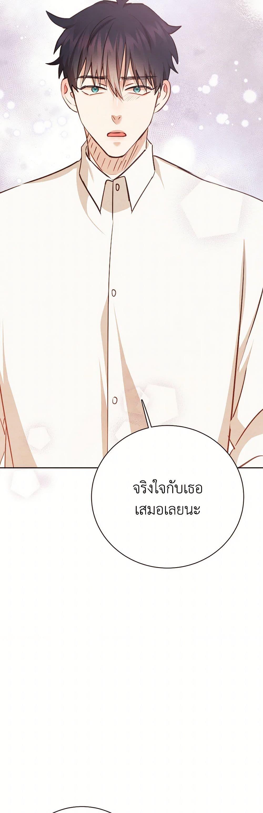 Manga-lc-com อ่านมังงะ อ่านการ์ตูน ออนไลน์ ฟรี Viewer’s Choice – The Dating Show ตอนที่ 1 2 3 4 5 6 7 8 9 10 11 12 13 14 ฟรี ไม่มีโฆษณา Manga-lc - อ่าน มังงะ อ่าน การ์ตูน ออนไลน์ อ่านมังงะ ฟรี