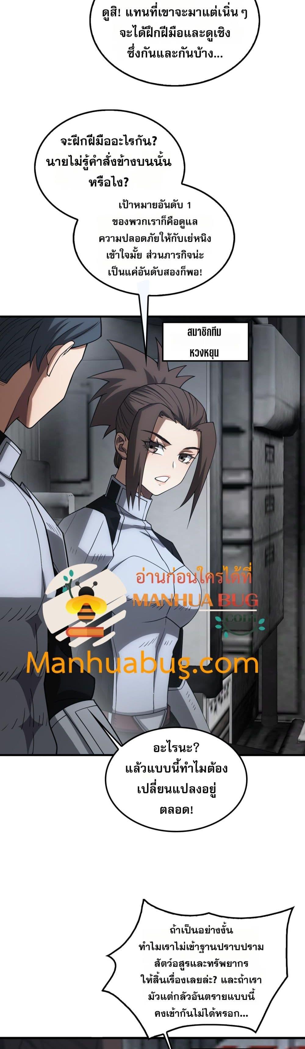 Manga-lc-com อ่านมังงะ อ่านการ์ตูน ออนไลน์ ฟรี DoomsdaySword ตอนที่ 1 2 3 4 5 6 7 8 9 10 11 12 13 14 ฟรี ไม่มีโฆษณา Manga-lc - อ่าน มังงะ อ่าน การ์ตูน ออนไลน์ อ่านมังงะ ฟรี