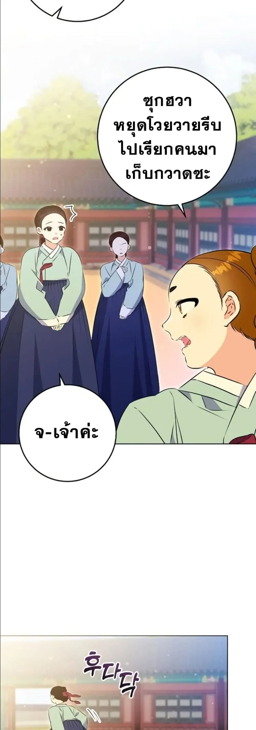 Manga-lc-com อ่านมังงะ อ่านการ์ตูน ออนไลน์ ฟรี The Princess’s Guide to a Perfect Life ตอนที่ 1 2 3 4 5 6 7 8 9 10 11 12 13 14 ฟรี ไม่มีโฆษณา Manga-lc - อ่าน มังงะ อ่าน การ์ตูน ออนไลน์ อ่านมังงะ ฟรี
