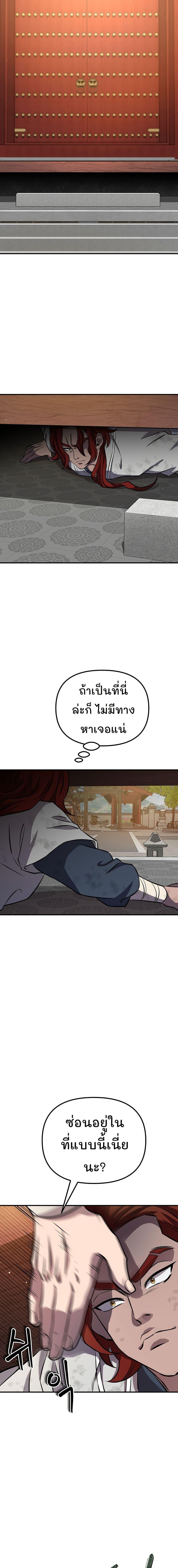 Manga-lc-com อ่านมังงะ อ่านการ์ตูน ออนไลน์ ฟรี Murim Instructor at Marriageable Age ตอนที่ 1 2 3 4 5 6 7 8 9 10 11 12 13 14 ฟรี ไม่มีโฆษณา Manga-lc - อ่าน มังงะ อ่าน การ์ตูน ออนไลน์ อ่านมังงะ ฟรี
