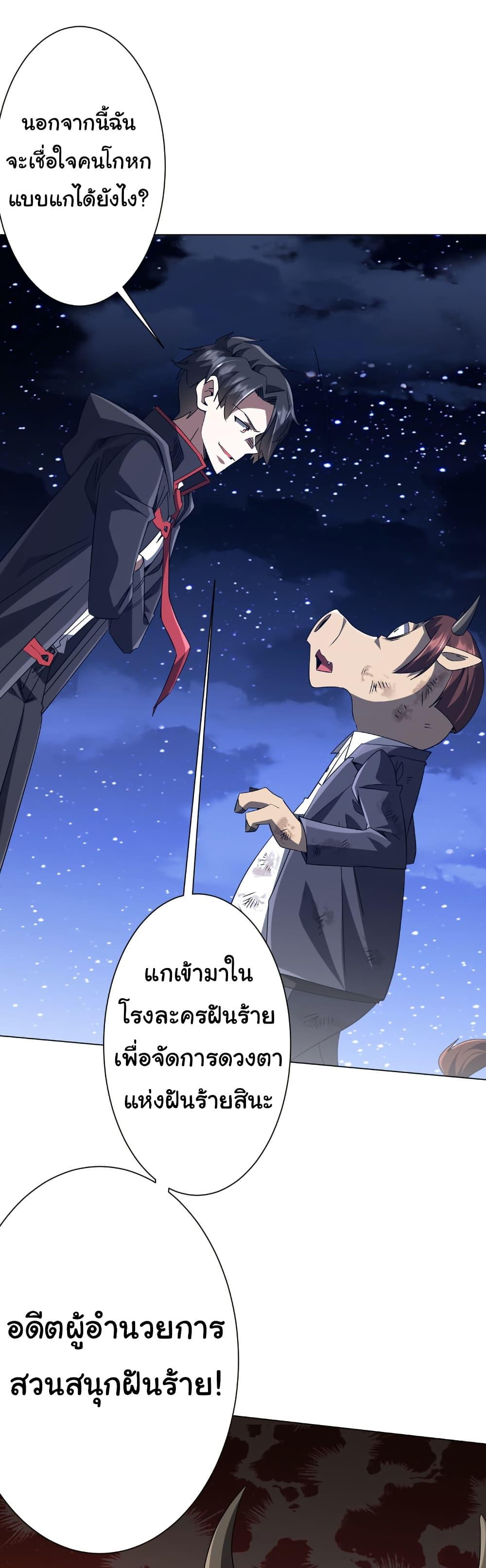 Manga-lc-com อ่านมังงะ อ่านการ์ตูน ออนไลน์ ฟรี Start with Trillions of Coins ตอนที่ 1 2 3 4 5 6 7 8 9 10 11 12 13 14 ฟรี ไม่มีโฆษณา Manga-lc - อ่าน มังงะ อ่าน การ์ตูน ออนไลน์ อ่านมังงะ ฟรี