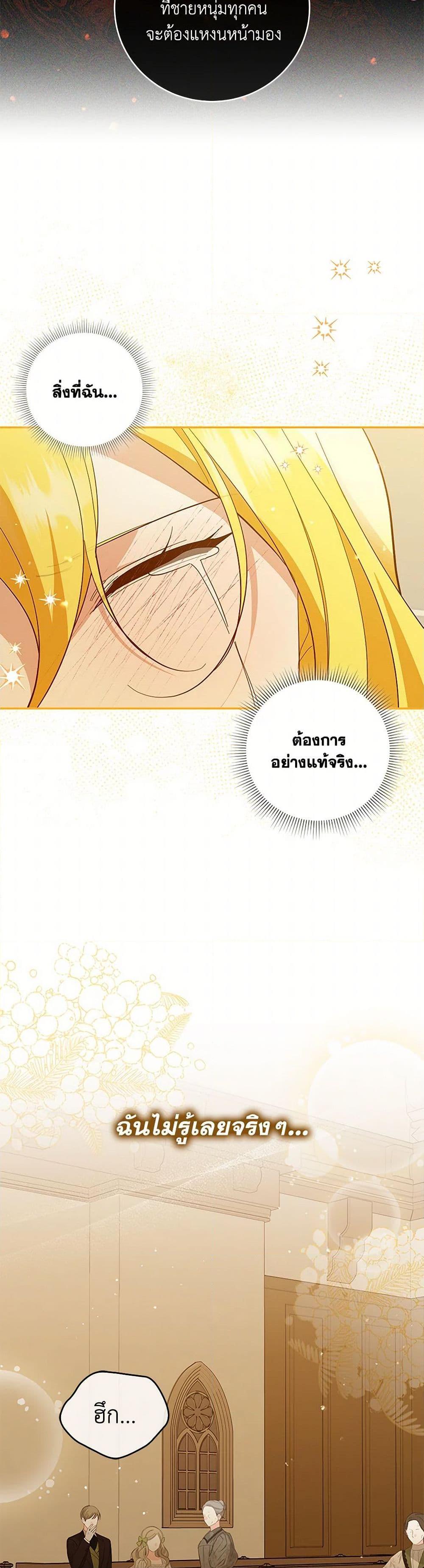 Manga-lc-com อ่านมังงะ อ่านการ์ตูน ออนไลน์ ฟรี Please Support My Revenge ตอนที่ 1 2 3 4 5 6 7 8 9 10 11 12 13 14 ฟรี ไม่มีโฆษณา Manga-lc - อ่าน มังงะ อ่าน การ์ตูน ออนไลน์ อ่านมังงะ ฟรี