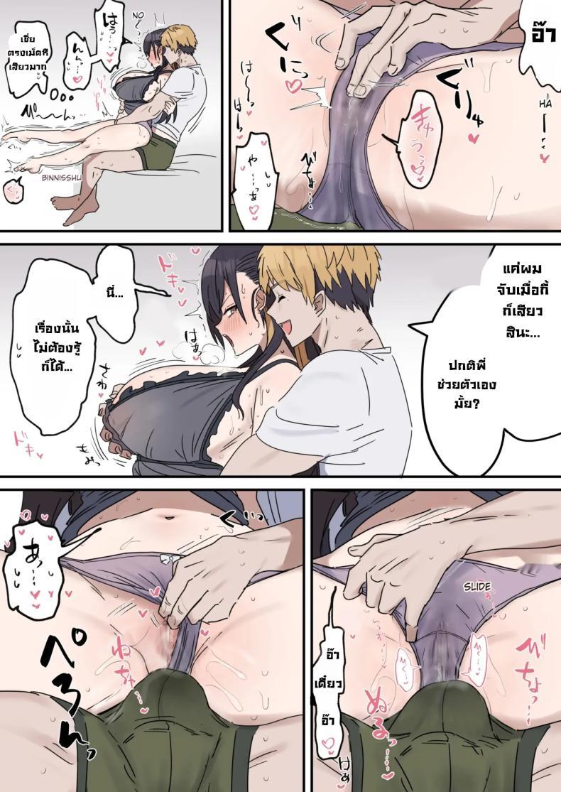 Doujin-Lc- อ่าน โดจิน มังฮวา เกาหลี ญี่ปุ่น จีน แปลไทย เป็นพี่น้องก็ต้องรักกันนะ [Memeyu] Karisome Immoralism Temporary Immoralism (Hitorijime Love Doll) ตอนที่ 1 2 3 4 5 6 7 8 9 10 11 12 13 14 ฟรี ไม่มีโฆษณา อ่าน โดจิน Manhwa เกาหลี ญี่ปุ่น จีน เรามีครบ คัดมาให้เน้นๆ โดจิน 18+ รับประกันความฟินโดย  Doujin Lc