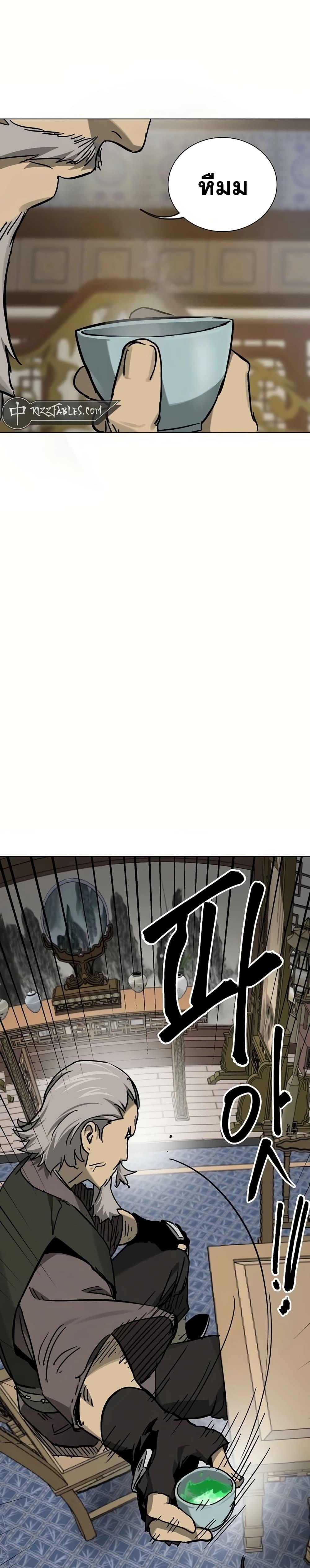 Manga-lc-com อ่านมังงะ อ่านการ์ตูน ออนไลน์ ฟรี Infinite Level Up in Murim ตอนที่ 1 2 3 4 5 6 7 8 9 10 11 12 13 14 ฟรี ไม่มีโฆษณา Manga-lc - อ่าน มังงะ อ่าน การ์ตูน ออนไลน์ อ่านมังงะ ฟรี