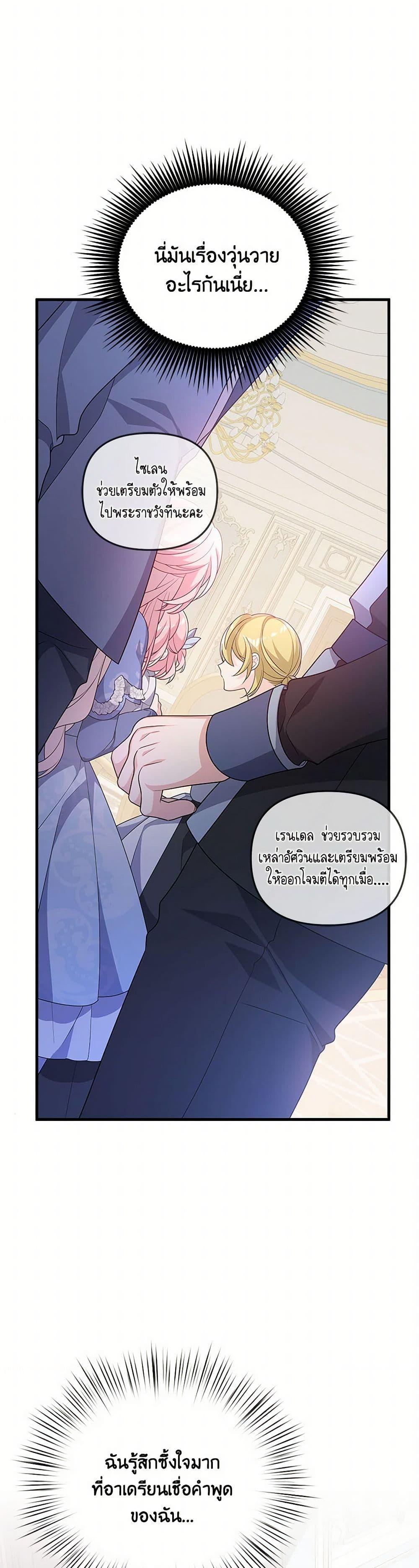 Manga-lc-com อ่านมังงะ อ่านการ์ตูน ออนไลน์ ฟรี I Will Seduce the Male Lead for My Older Brother ตอนที่ 1 2 3 4 5 6 7 8 9 10 11 12 13 14 ฟรี ไม่มีโฆษณา Manga-lc - อ่าน มังงะ อ่าน การ์ตูน ออนไลน์ อ่านมังงะ ฟรี