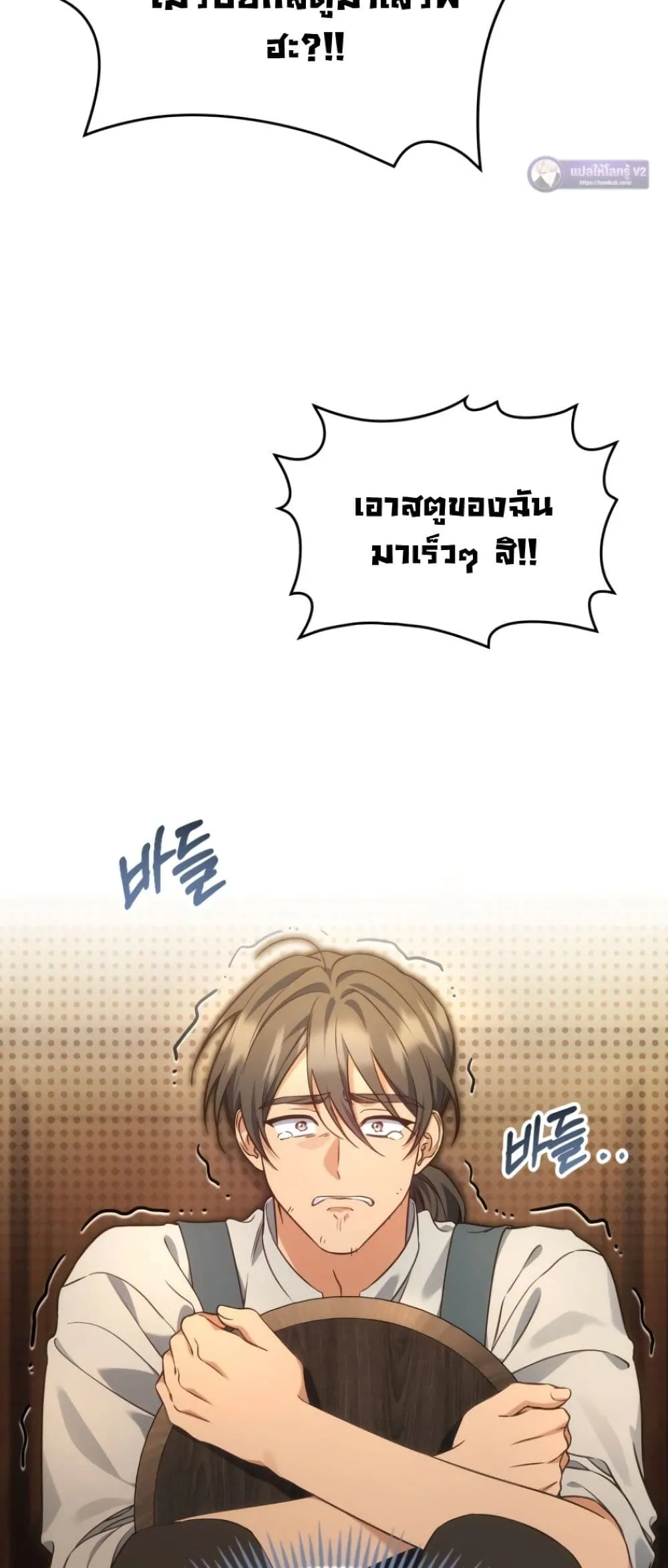 Manga-lc-com อ่านมังงะ อ่านการ์ตูน ออนไลน์ ฟรี Time Healer Ceres ตอนที่ 1 2 3 4 5 6 7 8 9 10 11 12 13 14 ฟรี ไม่มีโฆษณา Manga-lc - อ่าน มังงะ อ่าน การ์ตูน ออนไลน์ อ่านมังงะ ฟรี