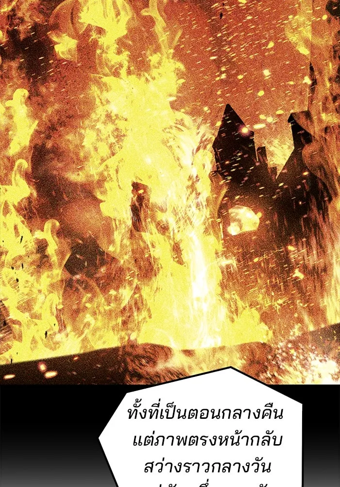 ครัวจอมเวท ตอนที่ 85 รูปที่ 25