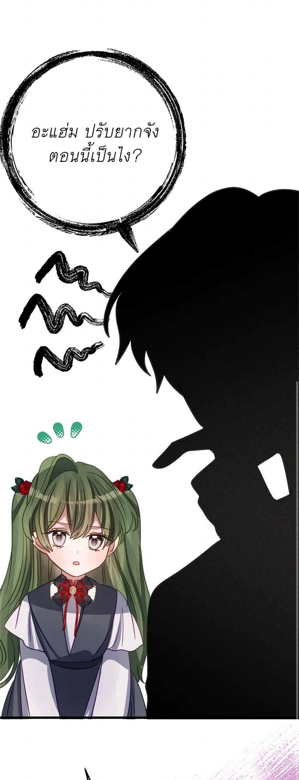 Manga-lc-com อ่านมังงะ อ่านการ์ตูน ออนไลน์ ฟรี The Doomed House’s Contract Daughter ตอนที่ 1 2 3 4 5 6 7 8 9 10 11 12 13 14 ฟรี ไม่มีโฆษณา Manga-lc - อ่าน มังงะ อ่าน การ์ตูน ออนไลน์ อ่านมังงะ ฟรี