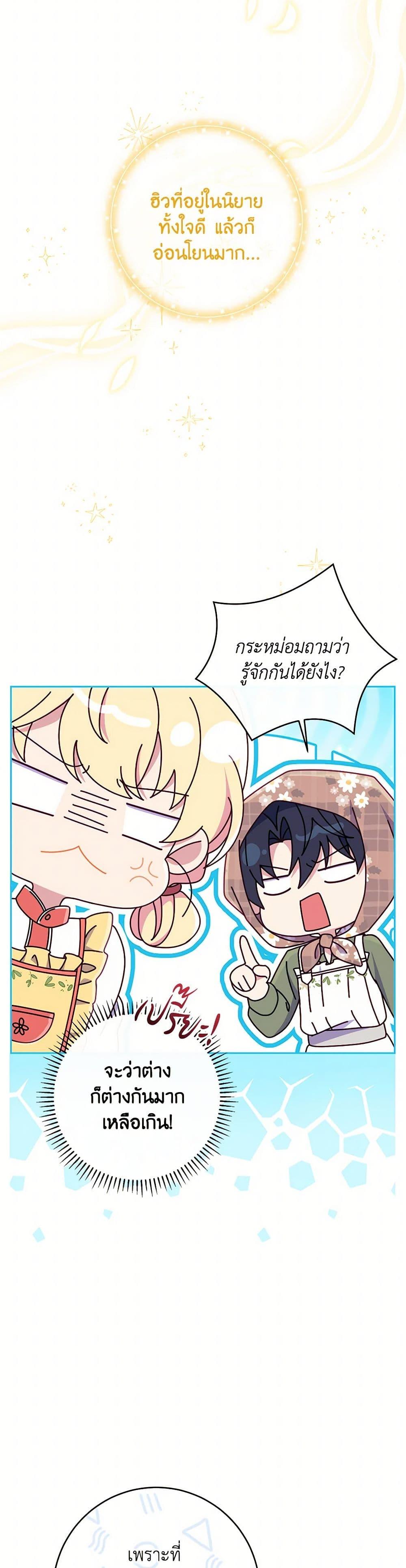 Manga-lc-com อ่านมังงะ อ่านการ์ตูน ออนไลน์ ฟรี I Became a Childhood Friend of the Obsessive Sub Male Lead ตอนที่ 1 2 3 4 5 6 7 8 9 10 11 12 13 14 ฟรี ไม่มีโฆษณา Manga-lc - อ่าน มังงะ อ่าน การ์ตูน ออนไลน์ อ่านมังงะ ฟรี