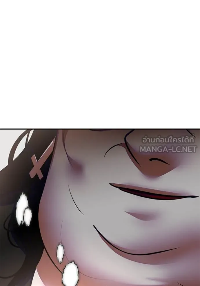 Return to Player ตอนที่ 191 รูปที่ 34