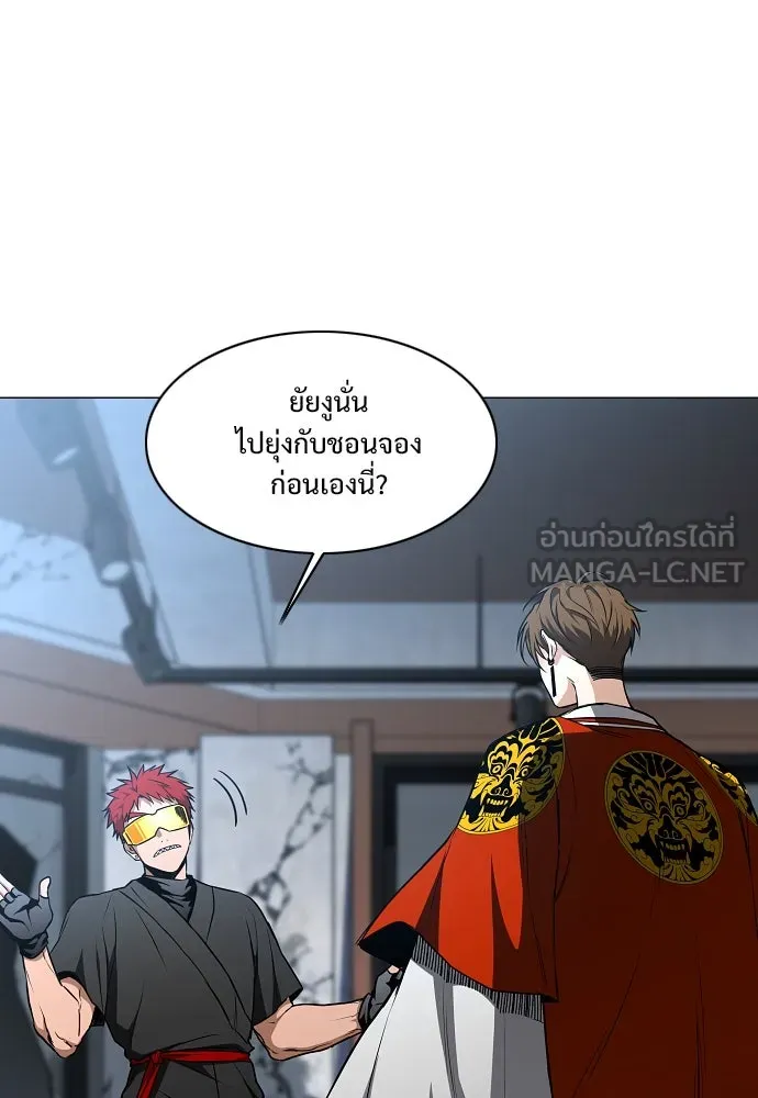 JAKDU ตอนที่ 66 รูปที่ 69