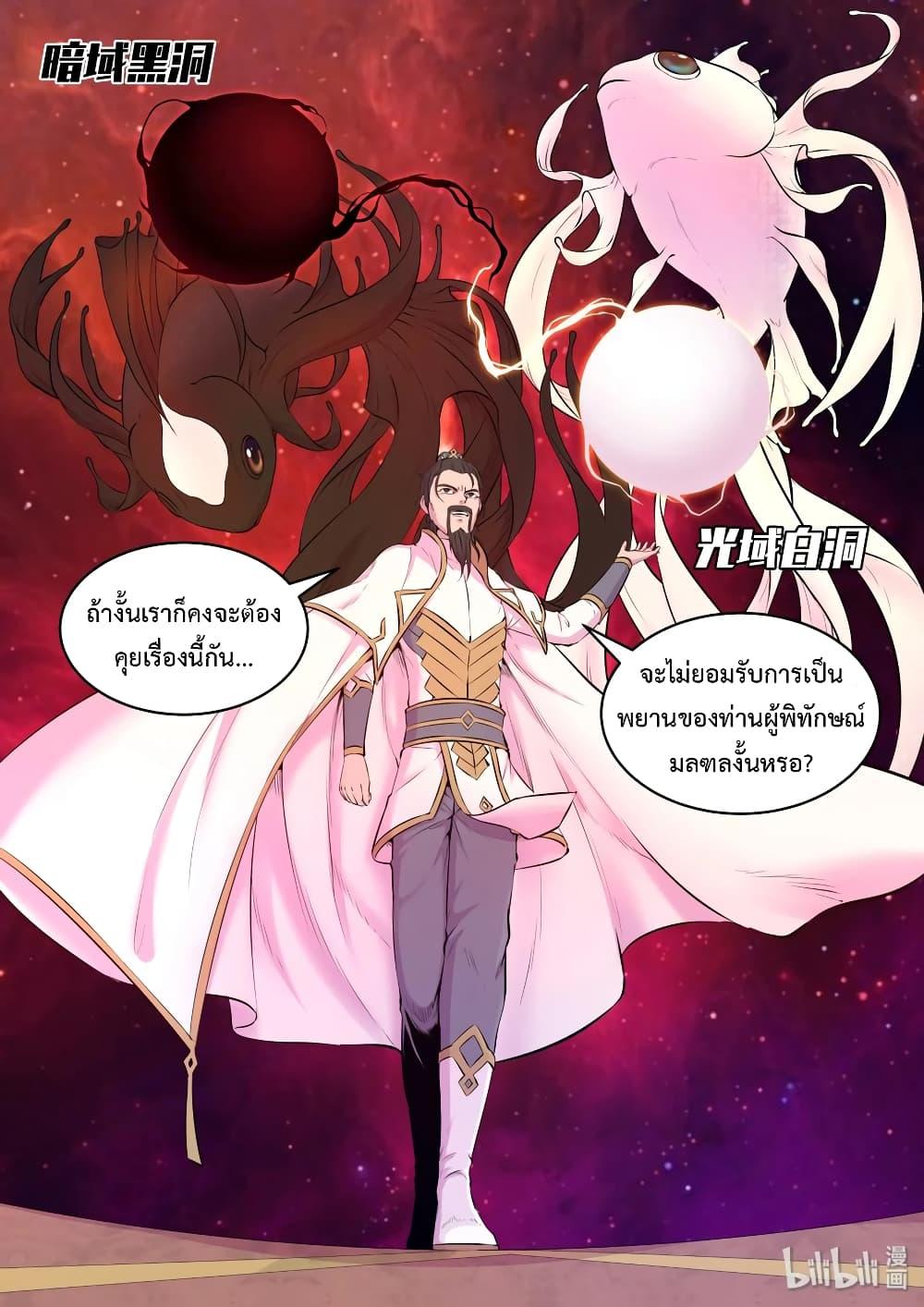Manga-lc-com อ่านมังงะ อ่านการ์ตูน ออนไลน์ ฟรี King of Spirit Beast ตอนที่ 1 2 3 4 5 6 7 8 9 10 11 12 13 14 ฟรี ไม่มีโฆษณา Manga-lc - อ่าน มังงะ อ่าน การ์ตูน ออนไลน์ อ่านมังงะ ฟรี