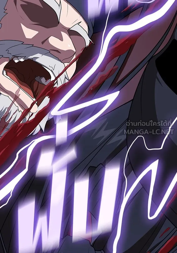 ผู้เล่นขั้นเทพแห่งหอคอยฝึกสอน ตอนที่ 207 รูปที่ 90