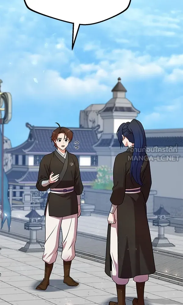 พอแล้วขันที อยากมีเจ้าโลก ตอนที่ 52 (จบซีซัน 1) รูปที่ 60