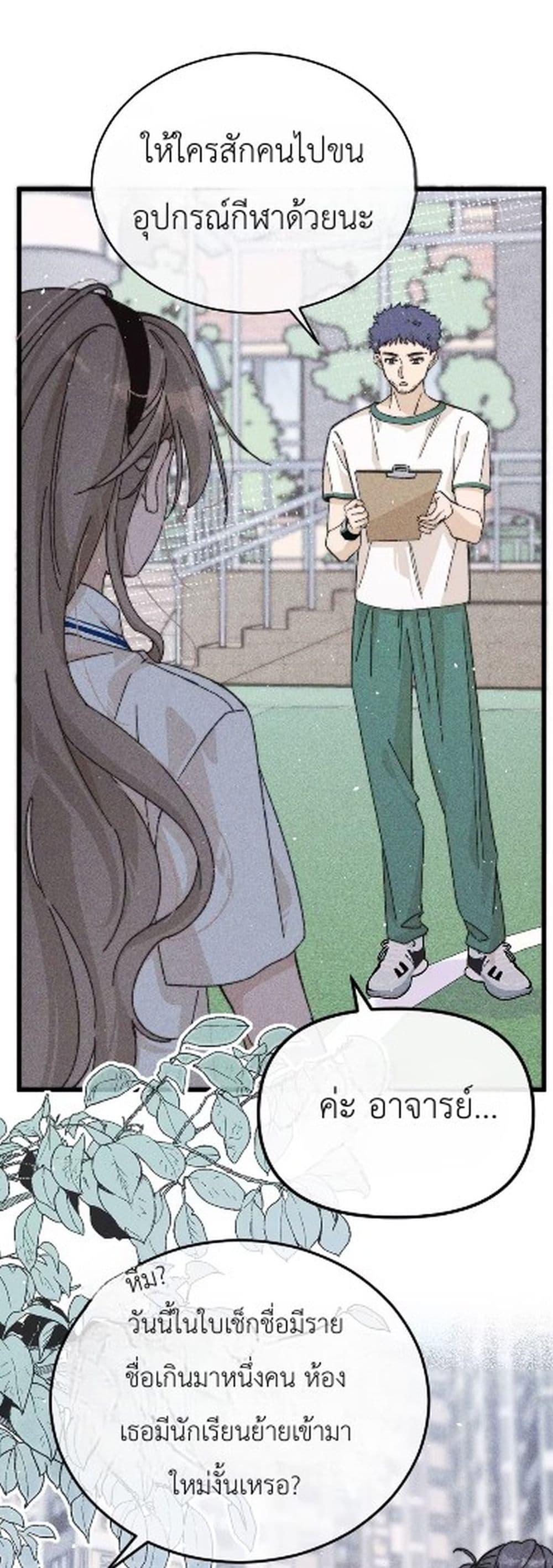 Manga-lc-com อ่านมังงะ อ่านการ์ตูน ออนไลน์ ฟรี Don’t Touch My Ears ตอนที่ 1 2 3 4 5 6 7 8 9 10 11 12 13 14 ฟรี ไม่มีโฆษณา Manga-lc - อ่าน มังงะ อ่าน การ์ตูน ออนไลน์ อ่านมังงะ ฟรี