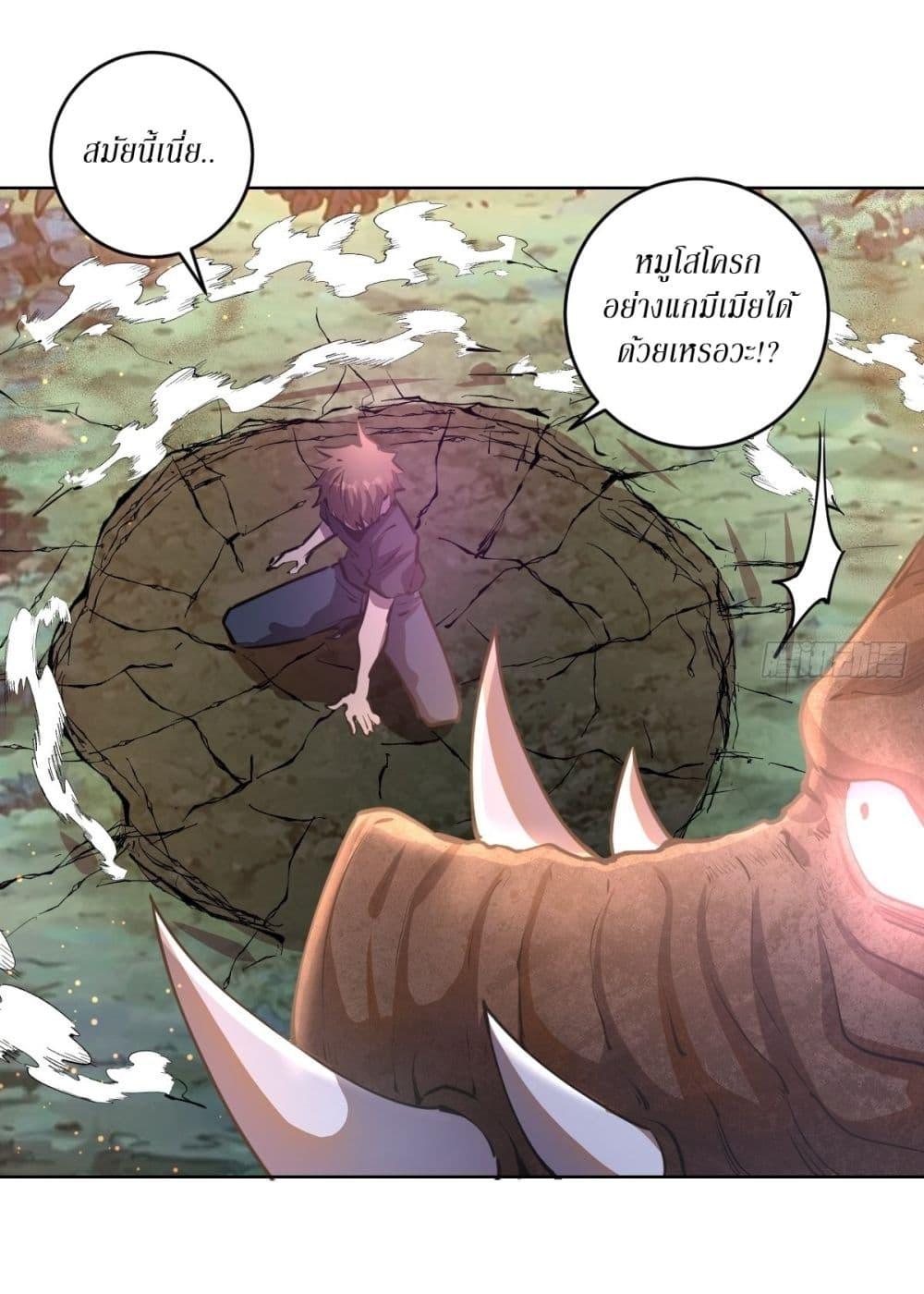 Manga-lc-com อ่านมังงะ อ่านการ์ตูน ออนไลน์ ฟรี King star emperor ตอนที่ 1 2 3 4 5 6 7 8 9 10 11 12 13 14 ฟรี ไม่มีโฆษณา Manga-lc - อ่าน มังงะ อ่าน การ์ตูน ออนไลน์ อ่านมังงะ ฟรี