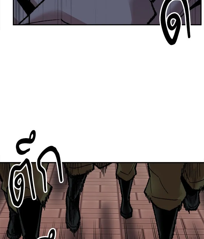 ยอดคนเลเวลทะลุ ตอนที่ 45 คนในพื้นที่ (1) รูปที่ 67