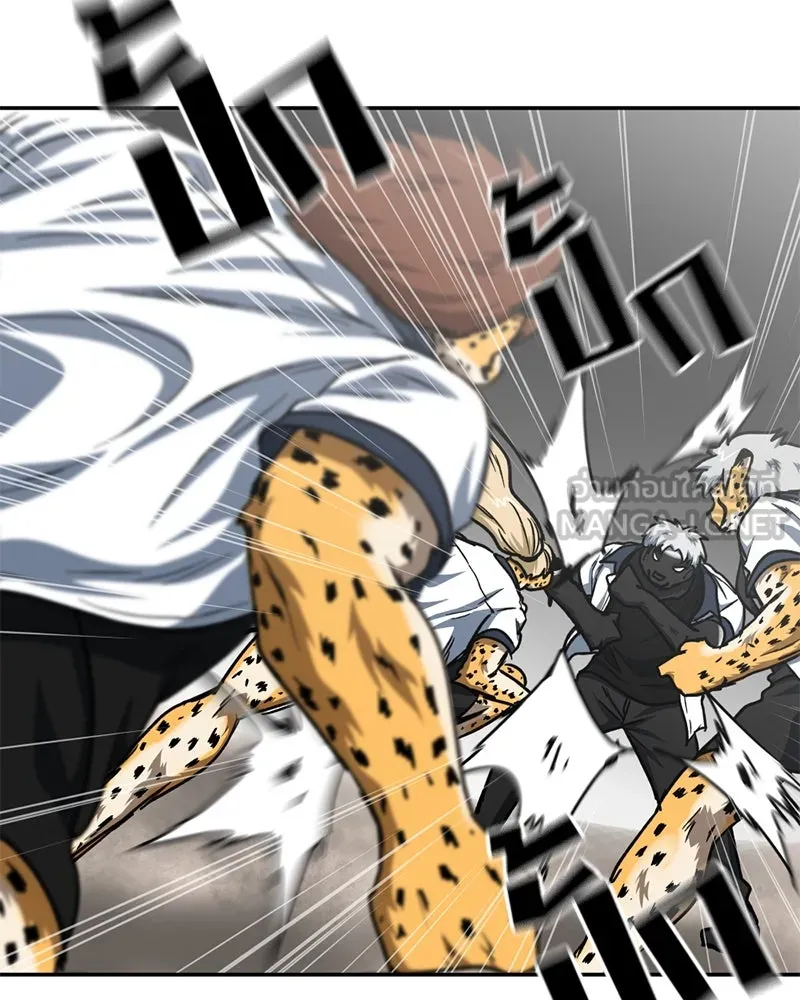 โรงเรียนสัตว์กินเนื้อ ตอนที่ 55 รูปที่ 24