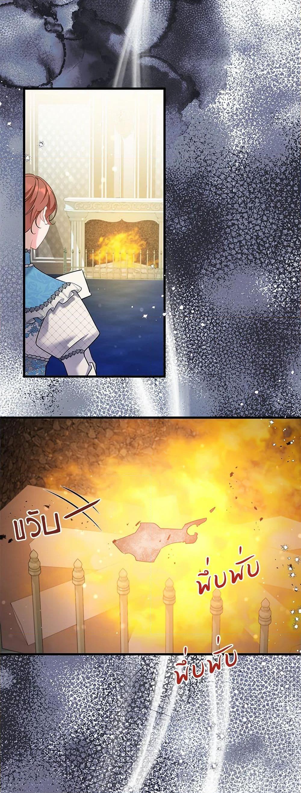 Manga-lc-com อ่านมังงะ อ่านการ์ตูน ออนไลน์ ฟรี I’m Sure It’s My Baby ตอนที่ 1 2 3 4 5 6 7 8 9 10 11 12 13 14 ฟรี ไม่มีโฆษณา Manga-lc - อ่าน มังงะ อ่าน การ์ตูน ออนไลน์ อ่านมังงะ ฟรี