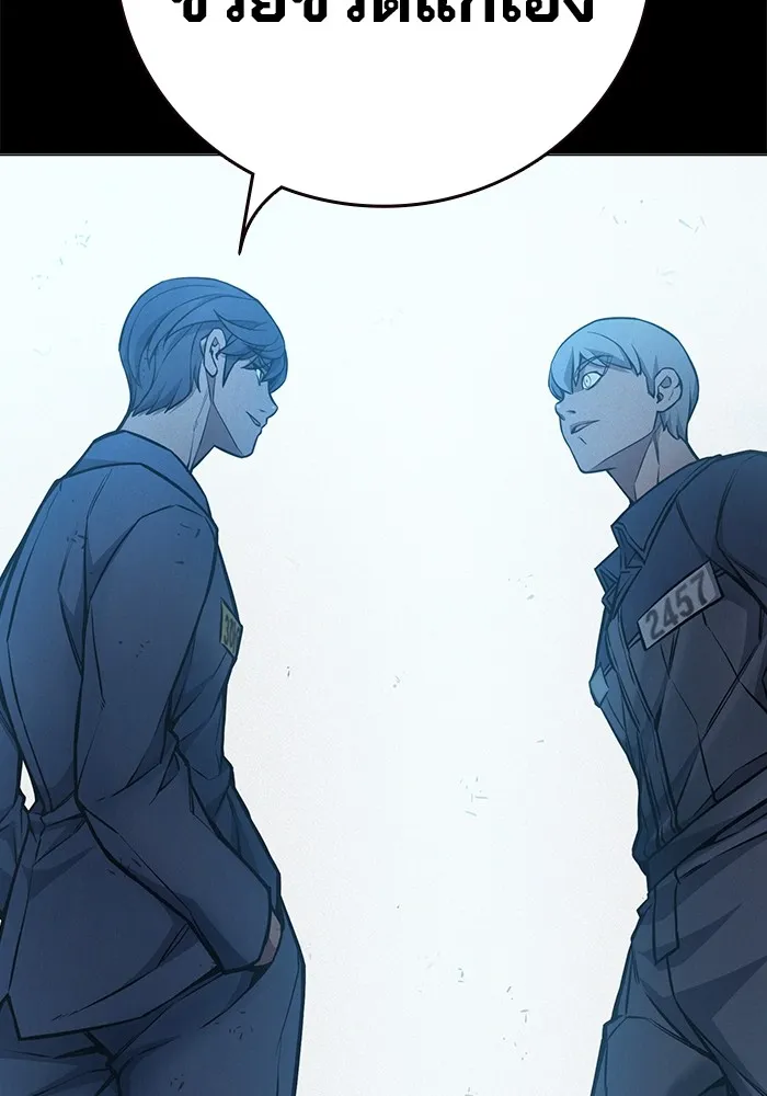 เยาวชนคนคุก ตอนที่ 14 รูปที่ 145