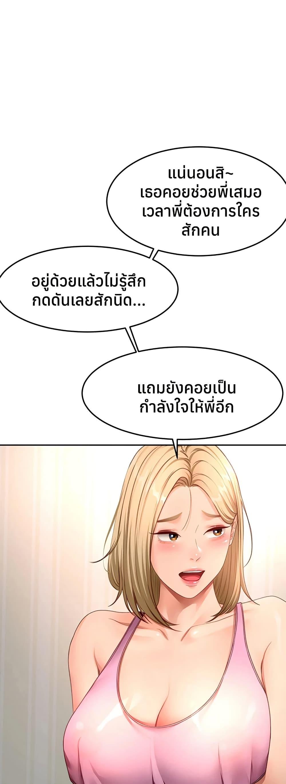 Doujin-Lc- อ่าน โดจิน มังฮวา เกาหลี ญี่ปุ่น จีน แปลไทย Rooftop Sex King ตอนที่ 1 2 3 4 5 6 7 8 9 10 11 12 13 14 ฟรี ไม่มีโฆษณา อ่าน โดจิน Manhwa เกาหลี ญี่ปุ่น จีน เรามีครบ คัดมาให้เน้นๆ โดจิน 18+ รับประกันความฟินโดย  Doujin Lc
