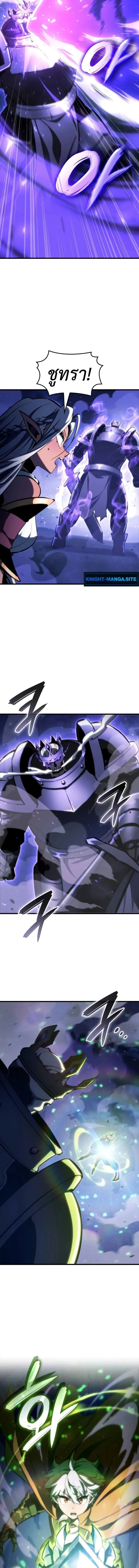 Breakers ตอนที่ ตอนที่ 31 รูปที่ 13