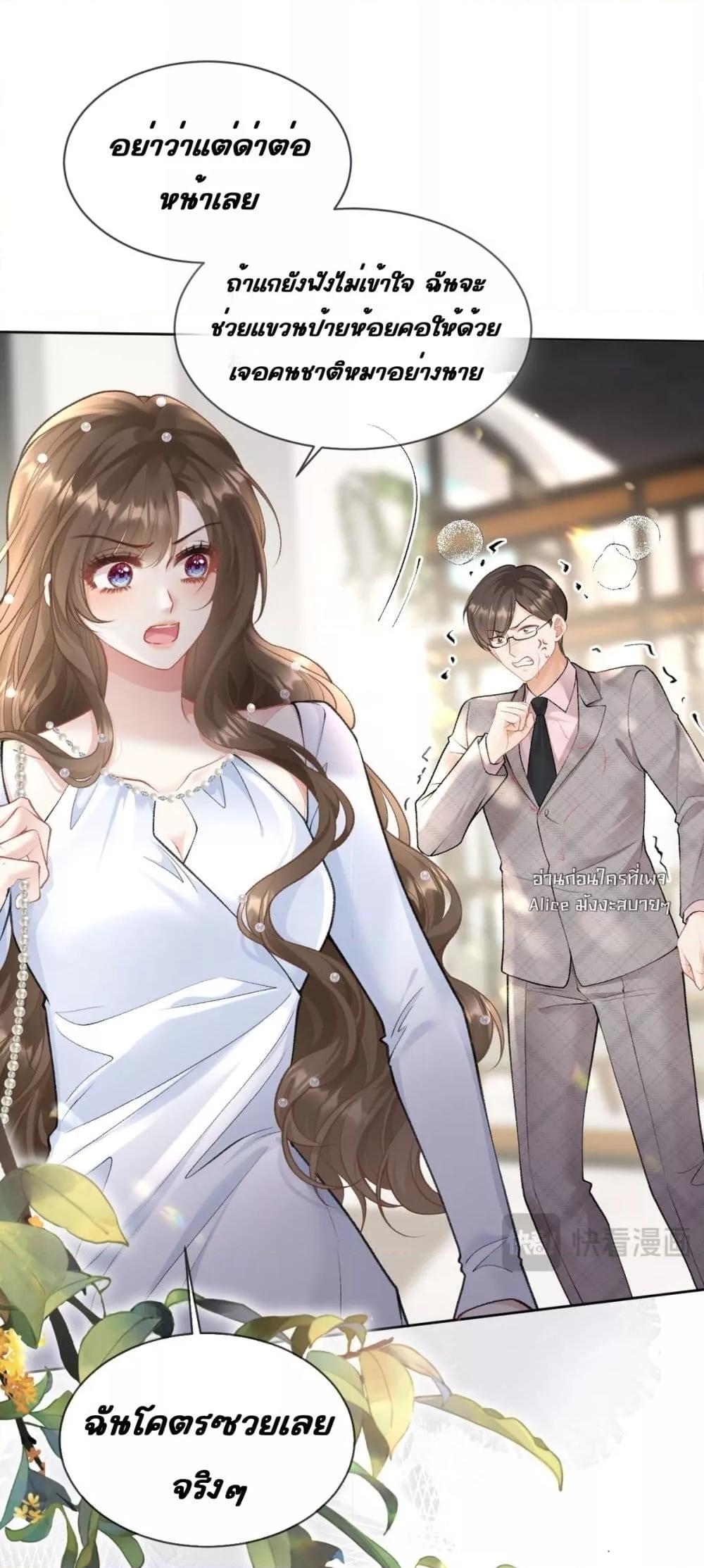 Manga-lc-com อ่านมังงะ อ่านการ์ตูน ออนไลน์ ฟรี OneNightStand ตอนที่ 1 2 3 4 5 6 7 8 9 10 11 12 13 14 ฟรี ไม่มีโฆษณา Manga-lc - อ่าน มังงะ อ่าน การ์ตูน ออนไลน์ อ่านมังงะ ฟรี