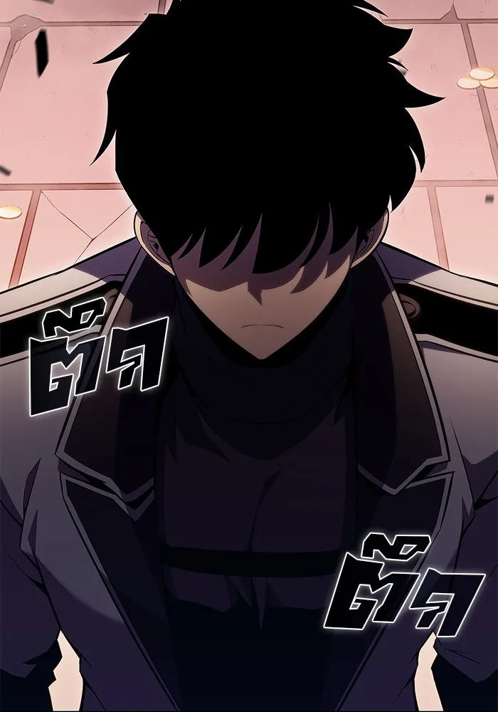 ผู้เล่นหน้าใหม่เลเวลแมกซ์ ตอนที่ 105 หายนะทั้ง 3 (1) รูปที่ 62