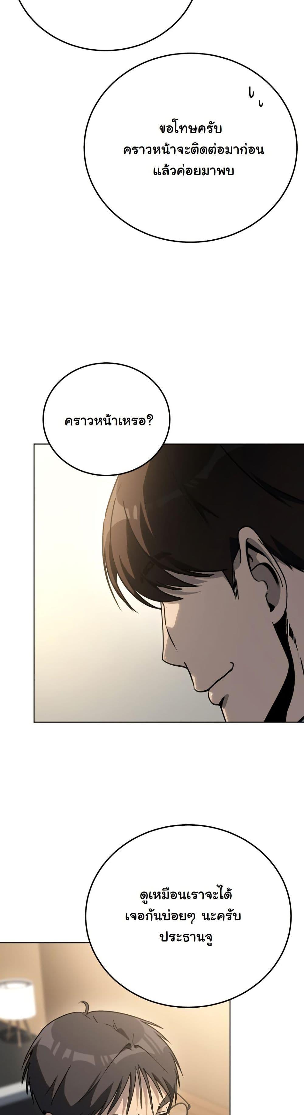 Manga-lc-com อ่านมังงะ อ่านการ์ตูน ออนไลน์ ฟรี A Thousand Faces ตอนที่ 1 2 3 4 5 6 7 8 9 10 11 12 13 14 ฟรี ไม่มีโฆษณา Manga-lc - อ่าน มังงะ อ่าน การ์ตูน ออนไลน์ อ่านมังงะ ฟรี