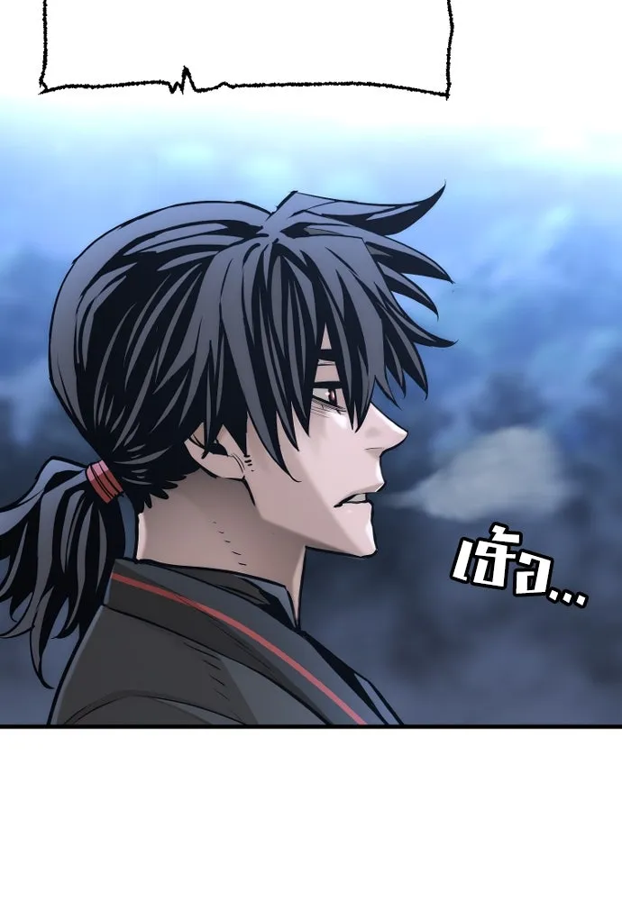 เส้นทางสู่เทพมาร ตอนที่ 95 รูปที่ 133