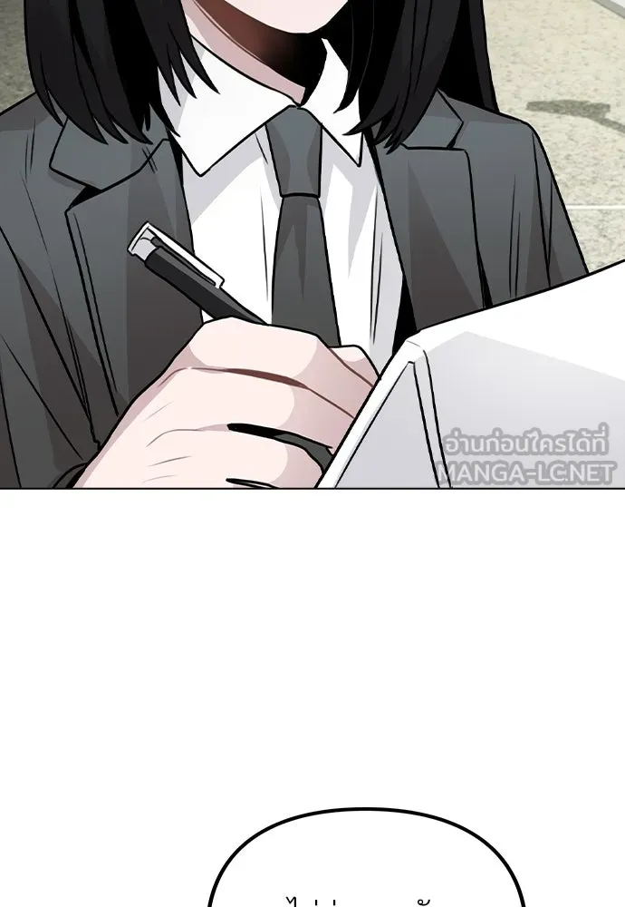 รักผิดแผน ตอนที่ 26 รูปที่ 78