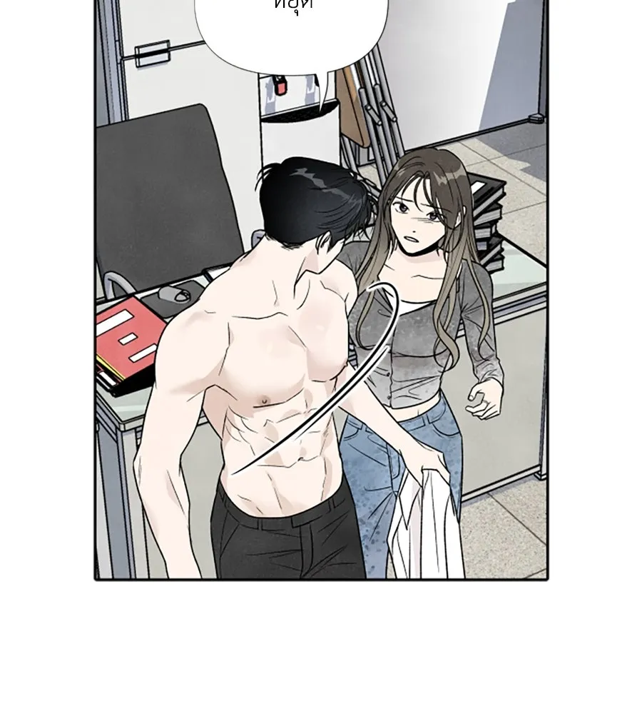 เหตุผลของคนไม่อยากอยู่ ตอนที่ 41 รูปที่ 46