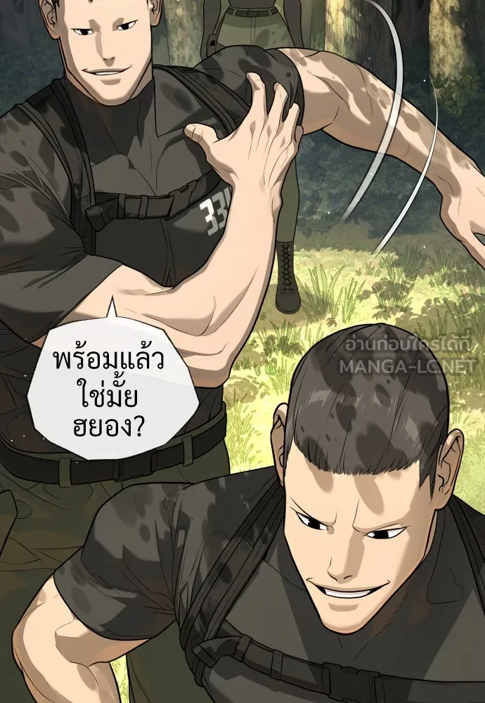 นักฆ่าย้อนวัย ตอนที่ 52 รูปที่ 51