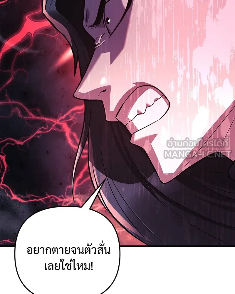 สัปดาห์นี้งดอัปตอนใหม่ ตอนที่ 61 รูปที่ 72