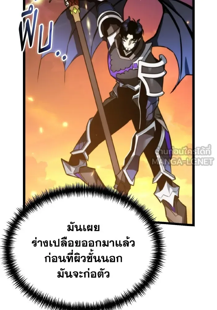 การแข่งขันของผู้เกิดใหม่ ตอนที่ 122 รูปที่ 126