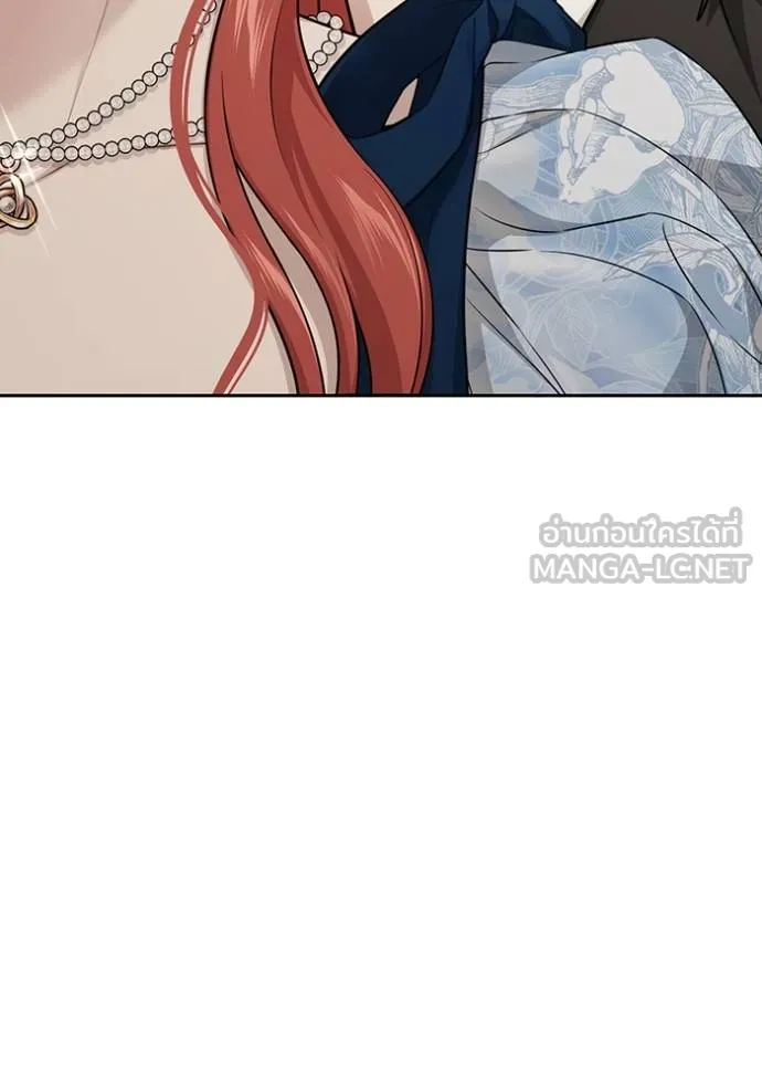 ห้องนอนลับ ตอนที่ 139 รูปที่ 84