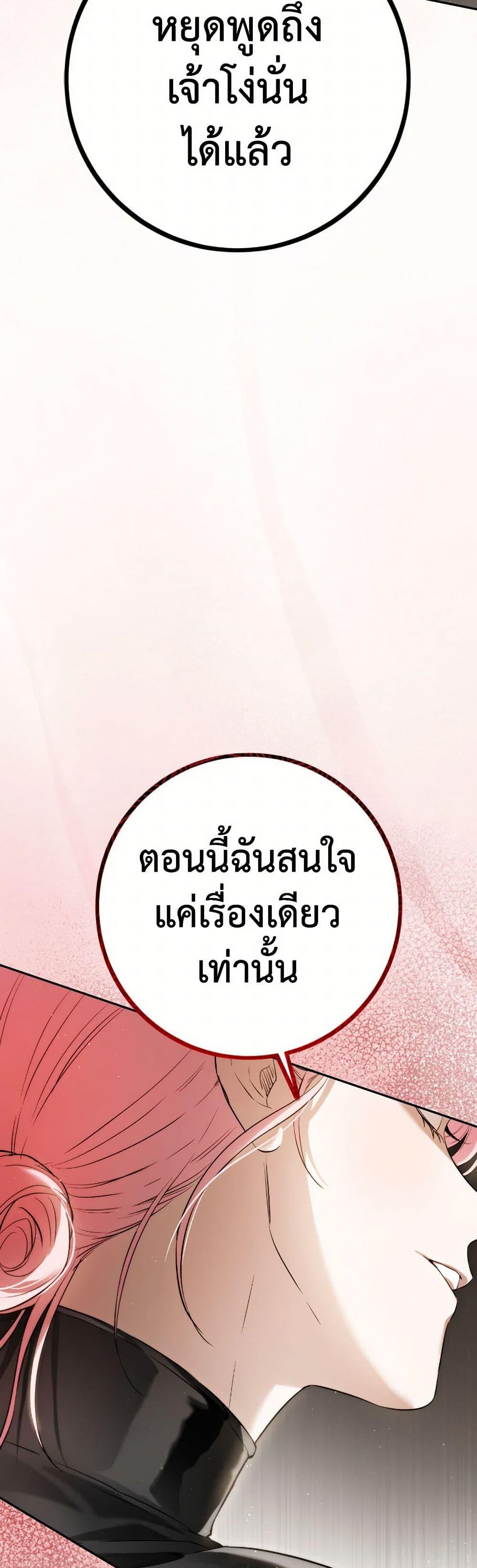 Manga-lc-com อ่านมังงะ อ่านการ์ตูน ออนไลน์ ฟรี The Heiress’s Double Life ตอนที่ 1 2 3 4 5 6 7 8 9 10 11 12 13 14 ฟรี ไม่มีโฆษณา Manga-lc - อ่าน มังงะ อ่าน การ์ตูน ออนไลน์ อ่านมังงะ ฟรี