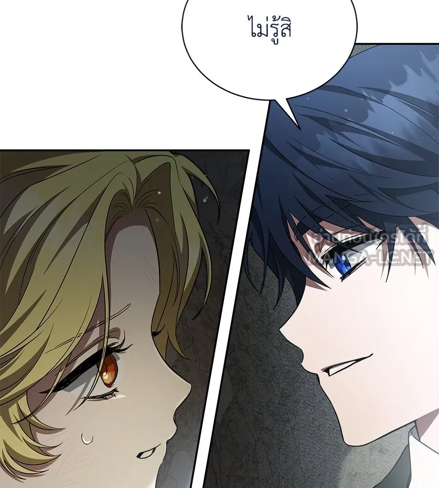 สัญญารักฉบับสุดท้าย ตอนที่ 12 รูปที่ 27