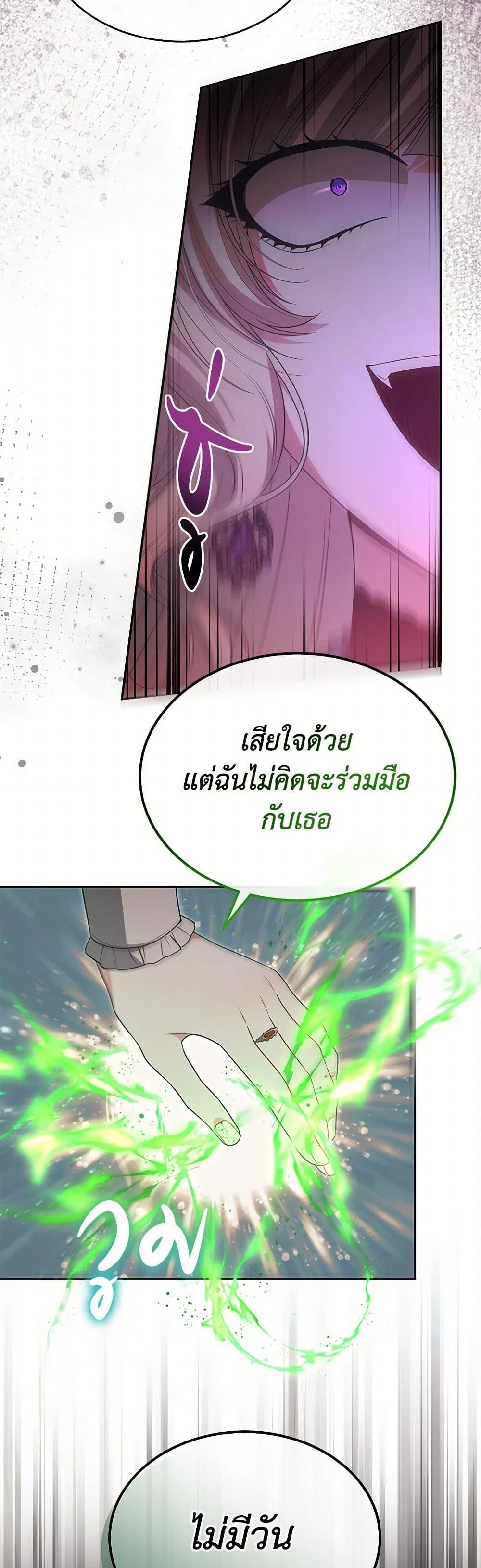 Manga-lc-com อ่านมังงะ อ่านการ์ตูน ออนไลน์ ฟรี The Real Daughter Is Back ตอนที่ 1 2 3 4 5 6 7 8 9 10 11 12 13 14 ฟรี ไม่มีโฆษณา Manga-lc - อ่าน มังงะ อ่าน การ์ตูน ออนไลน์ อ่านมังงะ ฟรี