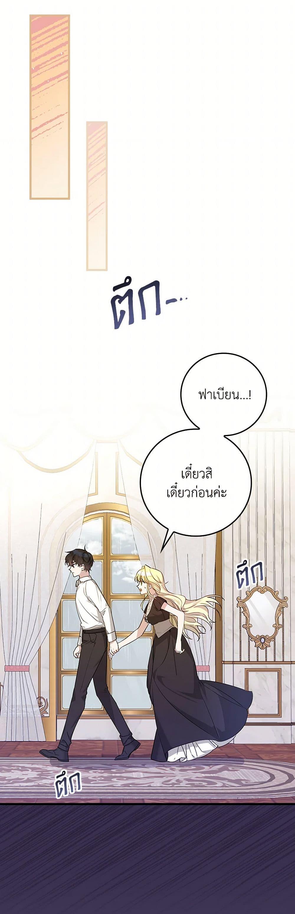 Manga-lc-com อ่านมังงะ อ่านการ์ตูน ออนไลน์ ฟรี The Perfect Plan for a Fairy-Tale Ending ตอนที่ 1 2 3 4 5 6 7 8 9 10 11 12 13 14 ฟรี ไม่มีโฆษณา Manga-lc - อ่าน มังงะ อ่าน การ์ตูน ออนไลน์ อ่านมังงะ ฟรี