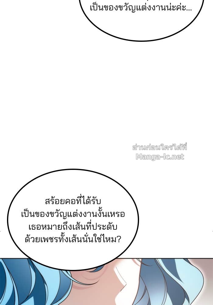 Doujin-Lc- อ่าน โดจิน มังฮวา เกาหลี ญี่ปุ่น จีน แปลไทย สตรีไร้รักแห่งตระกูลสูงศักดิ์ ตอนที่ 1 2 3 4 5 6 7 8 9 10 11 12 13 14 ฟรี ไม่มีโฆษณา อ่าน โดจิน Manhwa เกาหลี ญี่ปุ่น จีน เรามีครบ คัดมาให้เน้นๆ โดจิน 18+ รับประกันความฟินโดย Doujin Lc
