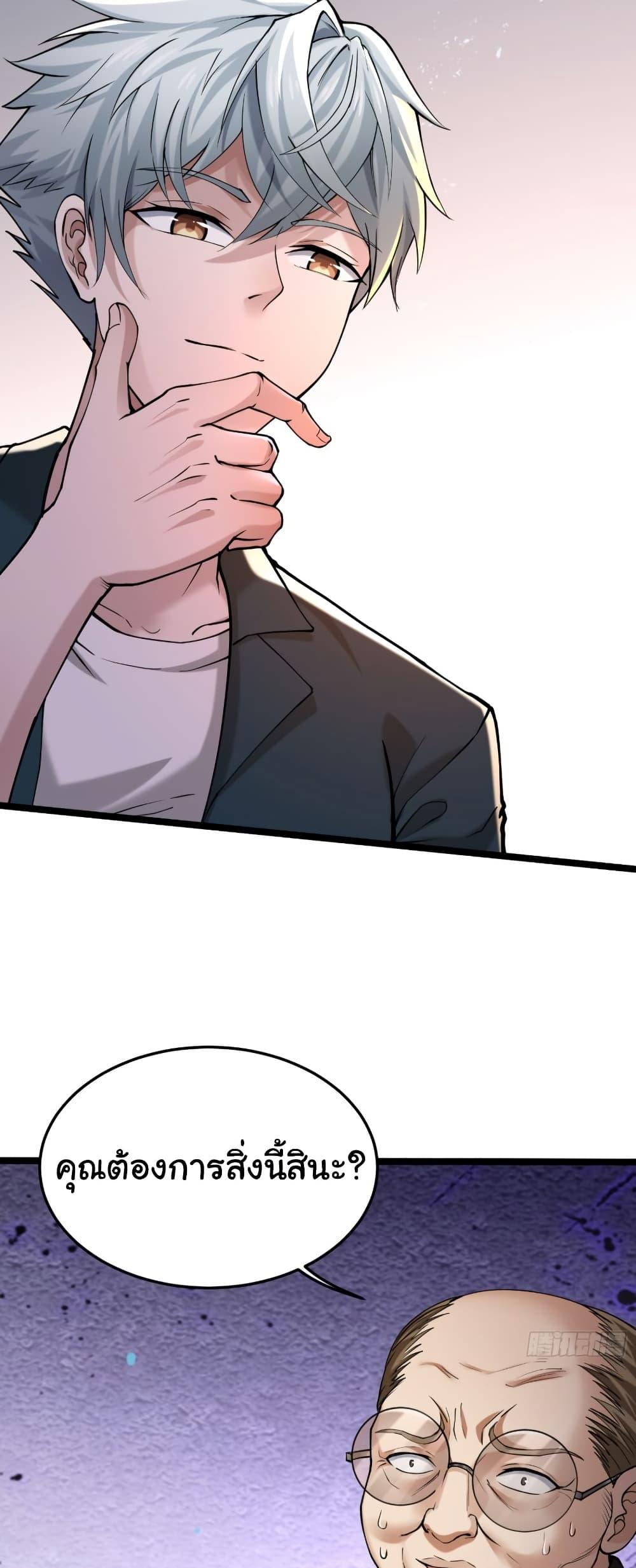 Manga-lc-com อ่านมังงะ อ่านการ์ตูน ออนไลน์ ฟรี I Catch Monsters in the Apocalypse ตอนที่ 1 2 3 4 5 6 7 8 9 10 11 12 13 14 ฟรี ไม่มีโฆษณา Manga-lc - อ่าน มังงะ อ่าน การ์ตูน ออนไลน์ อ่านมังงะ ฟรี