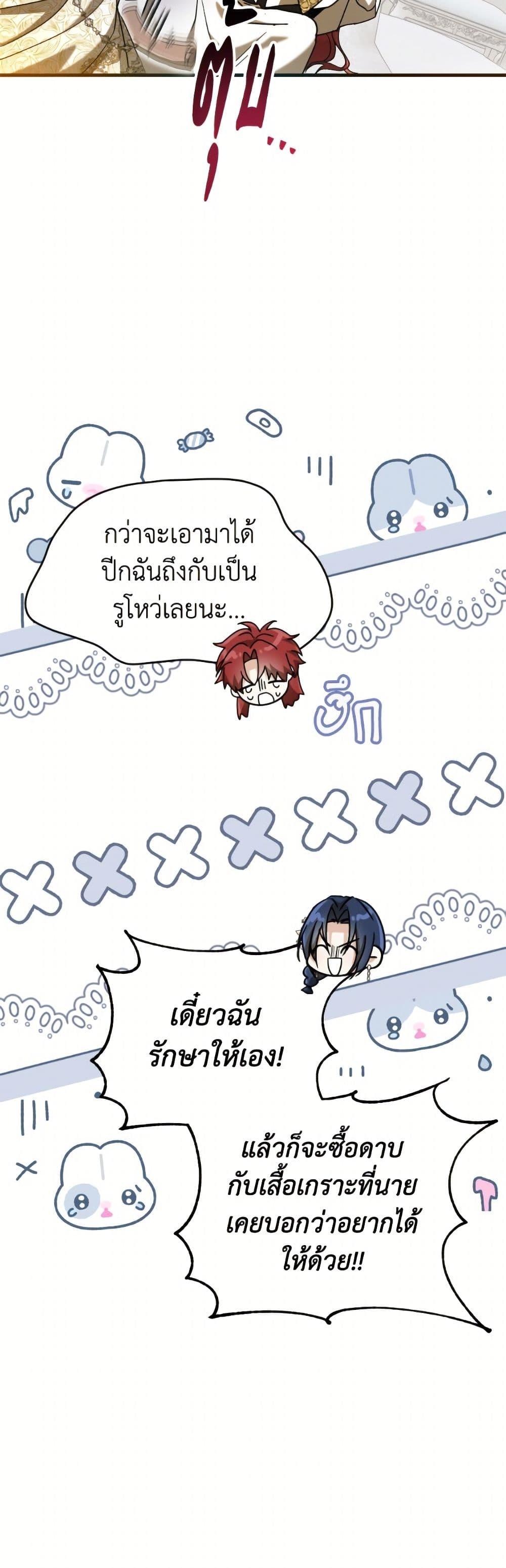 Manga-lc-com อ่านมังงะ อ่านการ์ตูน ออนไลน์ ฟรี I Don’t Want to Work! ตอนที่ 1 2 3 4 5 6 7 8 9 10 11 12 13 14 ฟรี ไม่มีโฆษณา Manga-lc - อ่าน มังงะ อ่าน การ์ตูน ออนไลน์ อ่านมังงะ ฟรี