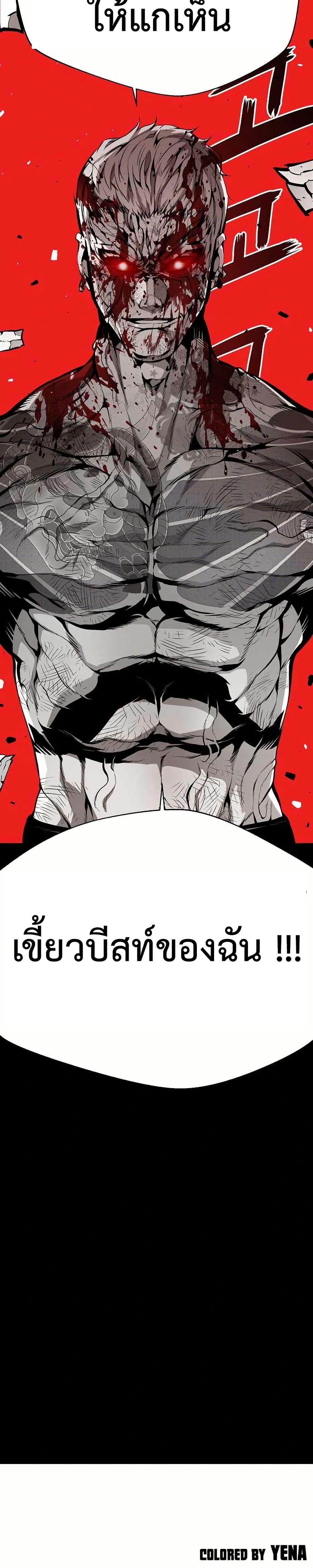 Manga-lc-com อ่านมังงะ อ่านการ์ตูน ออนไลน์ ฟรี Beast Burn ตอนที่ 1 2 3 4 5 6 7 8 9 10 11 12 13 14 ฟรี ไม่มีโฆษณา Manga-lc - อ่าน มังงะ อ่าน การ์ตูน ออนไลน์ อ่านมังงะ ฟรี