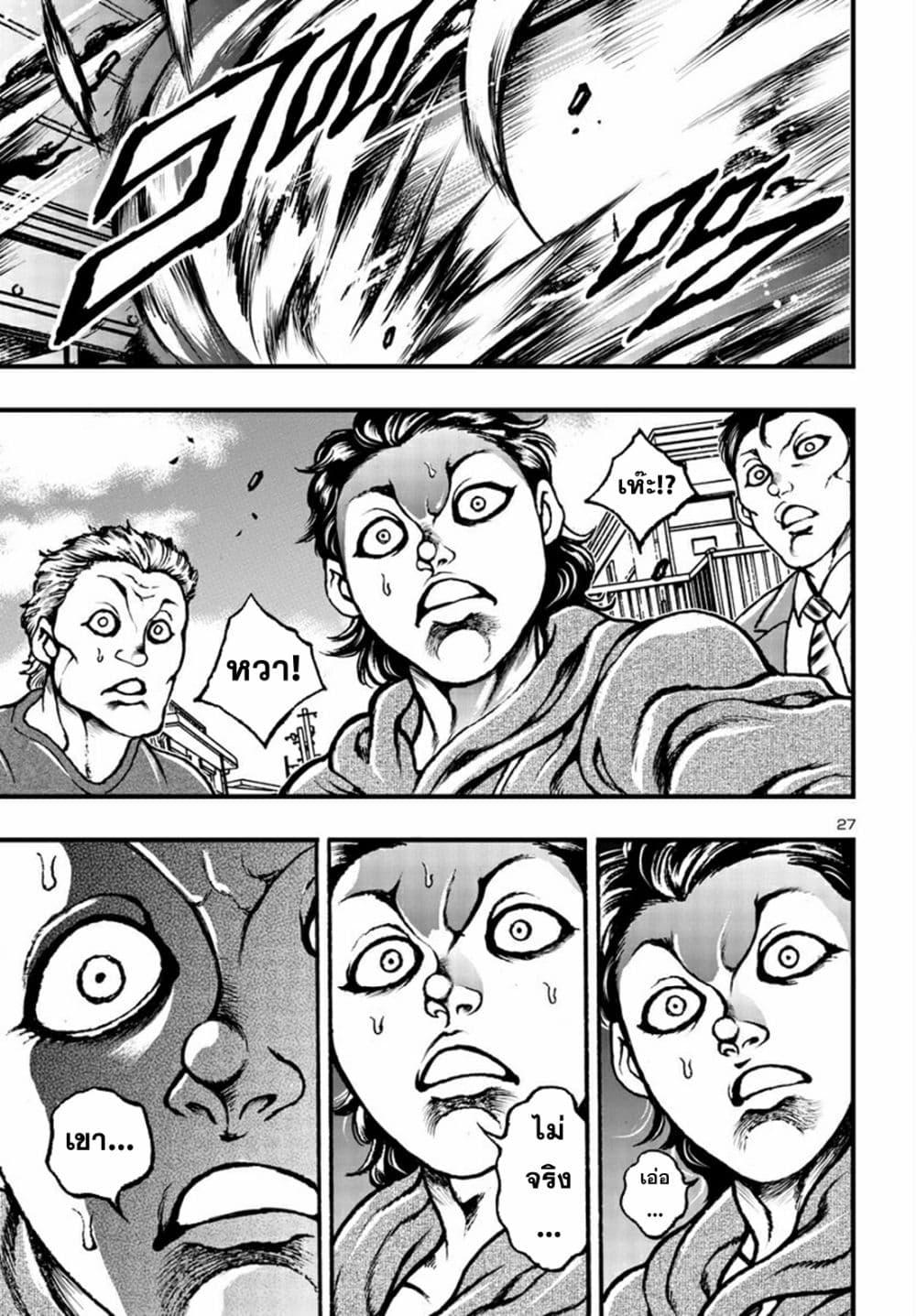 Manga-lc-com อ่านมังงะ อ่านการ์ตูน ออนไลน์ ฟรี Baki Gaiden Hana No Chiharu ตอนที่ 1 2 3 4 5 6 7 8 9 10 11 12 13 14 ฟรี ไม่มีโฆษณา Manga-lc - อ่าน มังงะ อ่าน การ์ตูน ออนไลน์ อ่านมังงะ ฟรี