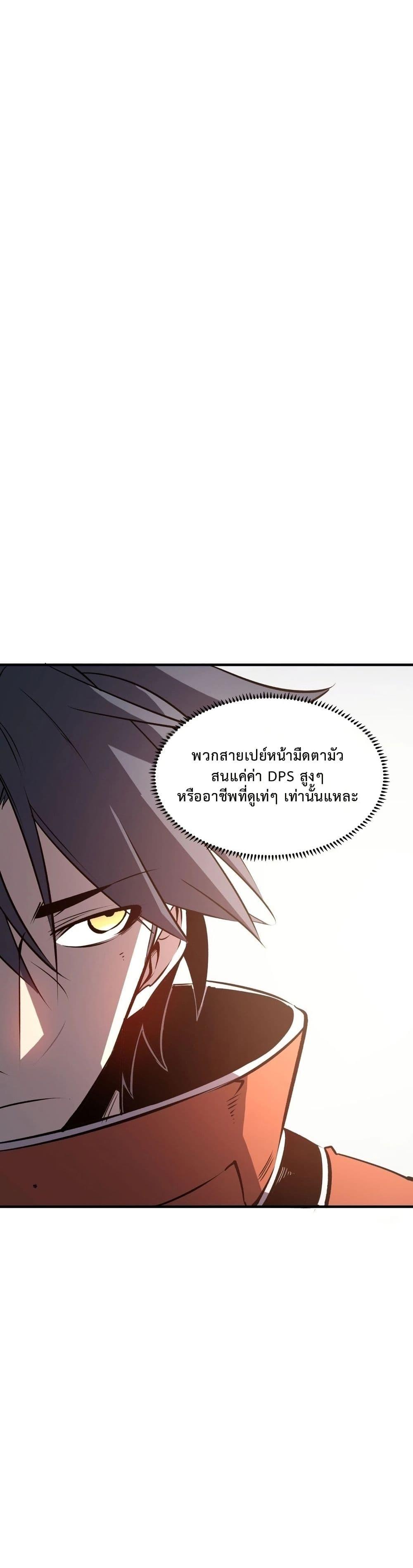 Manga-lc-com อ่านมังงะ อ่านการ์ตูน ออนไลน์ ฟรี Rebirth of the Super Battle God ตอนที่ 1 2 3 4 5 6 7 8 9 10 11 12 13 14 ฟรี ไม่มีโฆษณา Manga-lc - อ่าน มังงะ อ่าน การ์ตูน ออนไลน์ อ่านมังงะ ฟรี