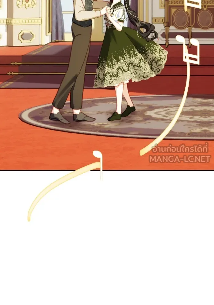 บุตรสาวของดยุกปีศาจ ตอนที่ 113 รูปที่ 75